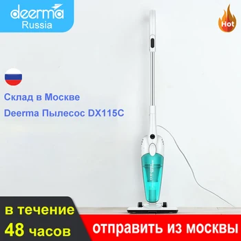 شراءمكنسة كهربائية Deerma Dx118c 1.2l حاوية 16000 Pa مروحة HFPA فلتر بوليسوسيس للمنزل Moysh المنزلية Dx118 C