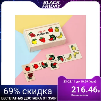

Domino "Fruit"