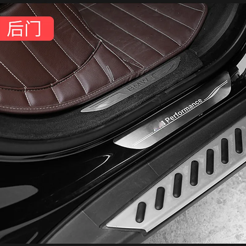 Автомобильные дверные педали, Накладка на порог, наклейки на боковую панель, внутреннее украшение для BMW X1 X3 X5 X6 E60 E90 F25 F30 F32 F34 F35