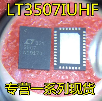 LT3507IUHF# PBF IC REG QD BUCK/38-QFN LT3507IUHF 3507 LT3507 LT3507I LT3507IU T3507 QFN-38