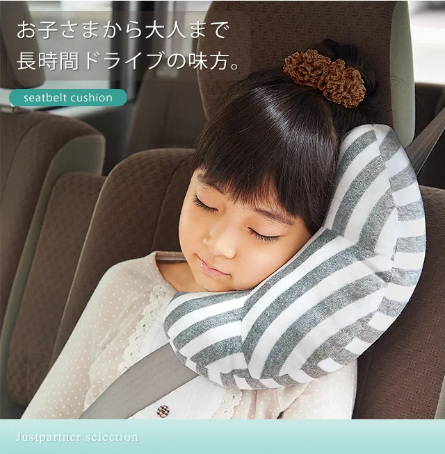 Car Seat Belt Shoulder Cover Soft Child Headrest Pillow Kids Head Protection Safety Seat Neck Support Travel Rest Pillow