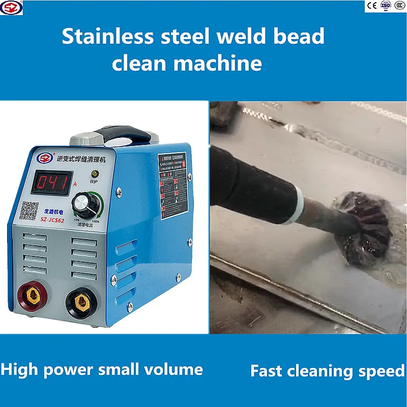 Fast Shipping Szjcs62 Weld Seam Cleaning Machine Polishing Welder Tig