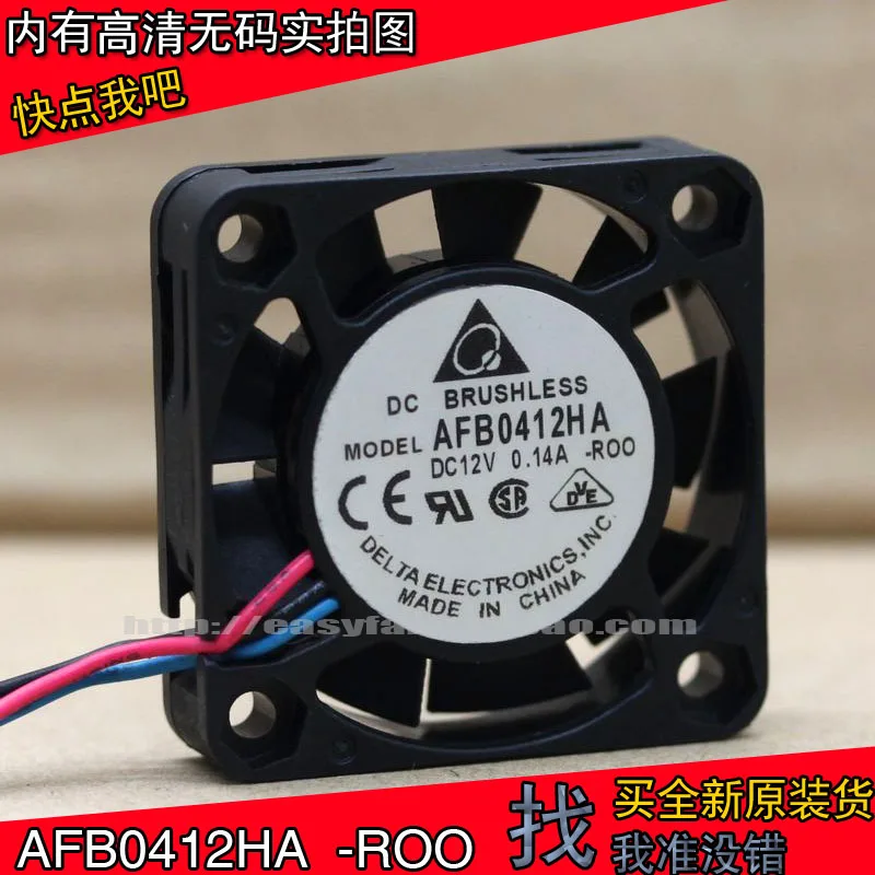 Новинка delta AFB0412HA -ROO 12 В 4010 а 4 см двойной шарикоподшипник вентилятор 40x40x0 мм