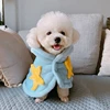 Winter Dog Soft Warm Pet Cat Dog Blanket Yorkshire Night Robe Flannel Thickened Hooded Pet Cloak Dog Pajamas Coat Nightwear 1