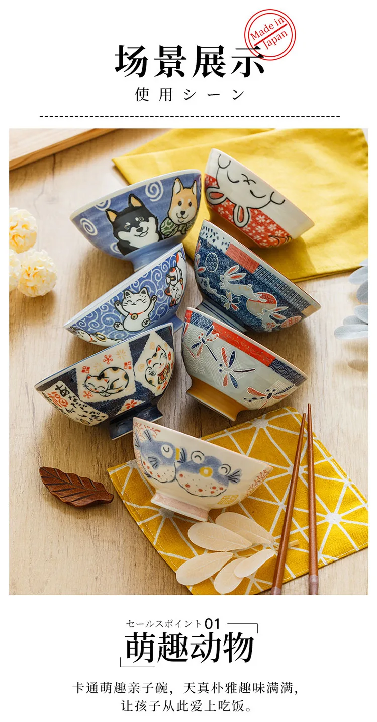 Cartoon Animals Ceramic Rice Bowl Cute Cat Puffer Fish Rabbit Underglaze Tableware Kitchen Accessories Ceramic Bowl
