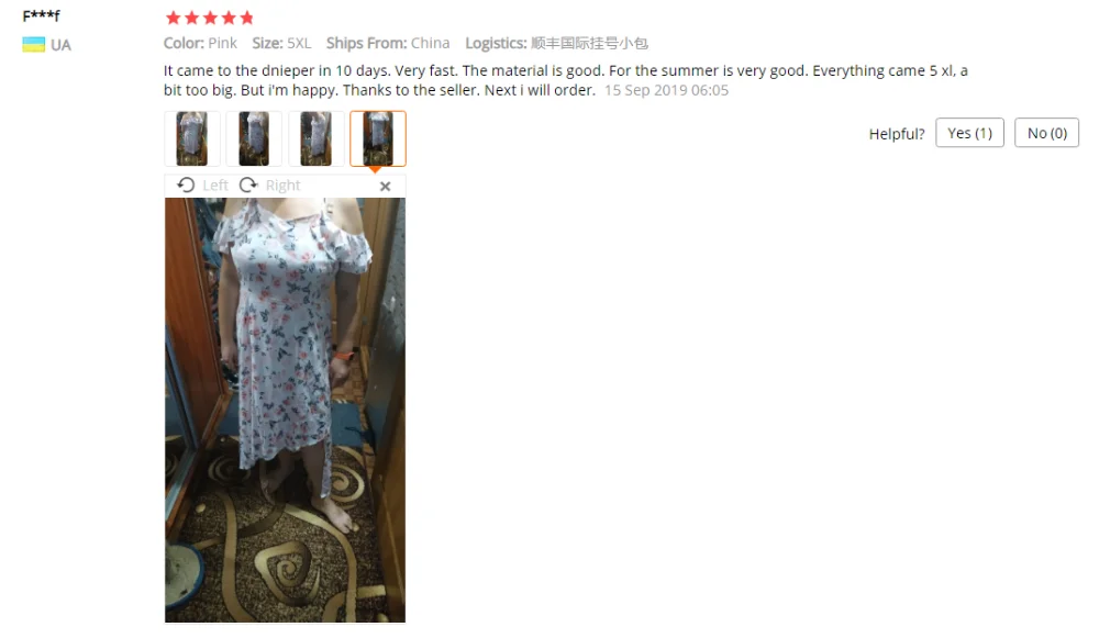 QQ截图20190921122941