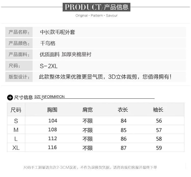 Qian ge niao пальто женский костюм корейский стиль Топы британский стиль тысячи птиц маленький костюм Талия обнимает похудение сладкий Западный