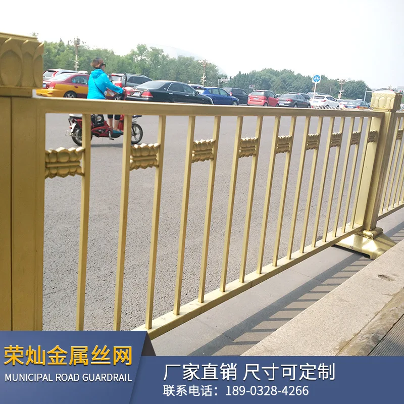 

Beijing Tiananmen Gold Guardrail Crash Barrier Customizable Base Gold Plated Yellow Square Guardrail Lotus Isolation Fence