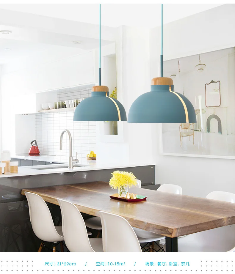 Светильники Скандинавский Стиль Купить В Москве