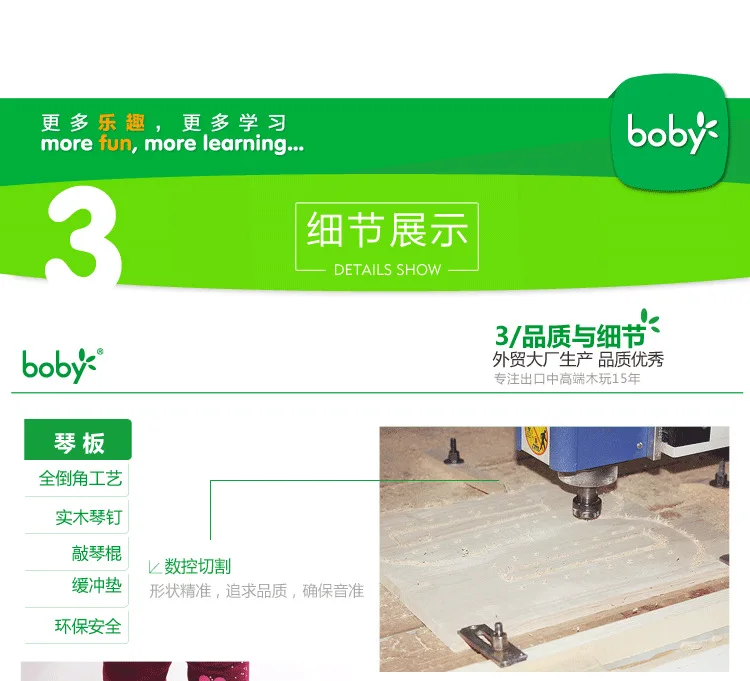 Милая музыкальная шкатулка в виде гусеницы для детей Boby1-2-3 лет, обучающая музыкальная Когнитивная игрушка для детей раннего возраста