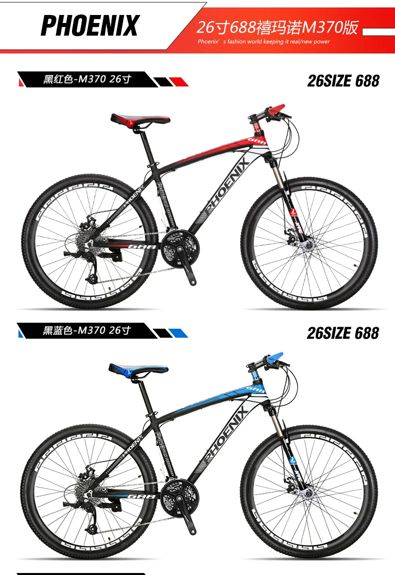Perfect New Brand Mountain Bike Aluminum Alloy Frame 27 Speed 26/27.5 Inch Wheel M370 Dual Disc Brake Outdoor Downhill Bicycle 17 Perfect New Brand Mountain Bike Aluminum Alloy Frame 27 Speed 26/27.5 Inch Wheel M370 Dual Disc Brake Outdoor Downhill Bicycle 17