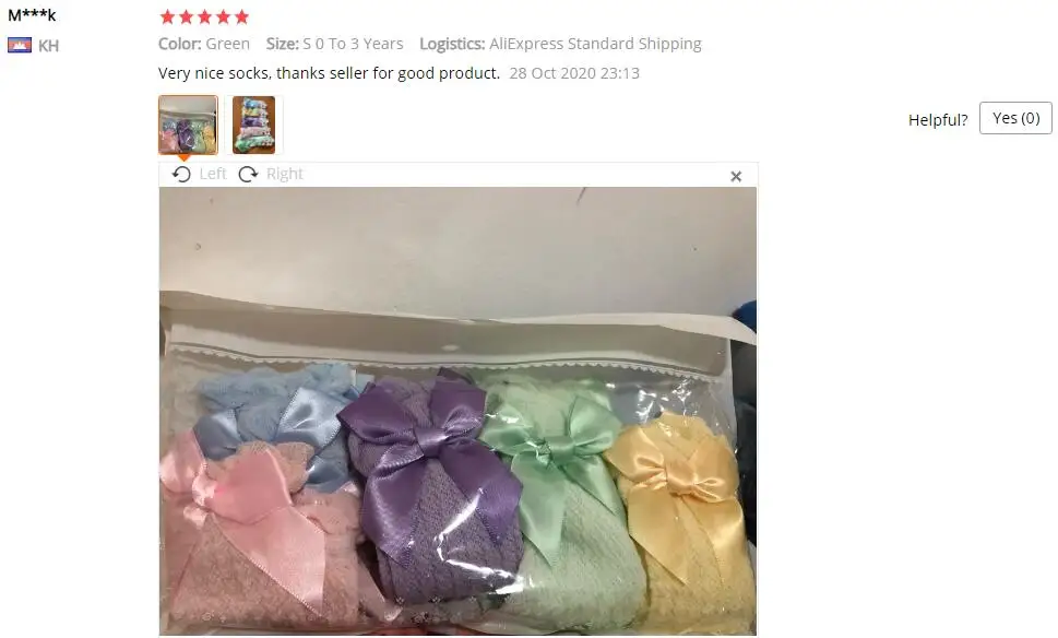 QQ截图20201214155229