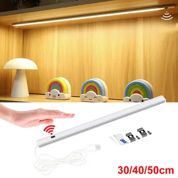 

Hand Sweep Sensor LED Light Bar 5V USB Smart LED Kitchen Light 30/40/50cm High Brightness Backlight for Cabinet Wardrobes Drawer