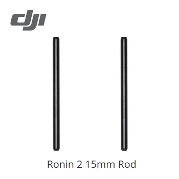

DJI Ronin 2 15mm Rod Use the 15 mm Rod to mount the Focus system and other accessories onto the Ronin 2 original