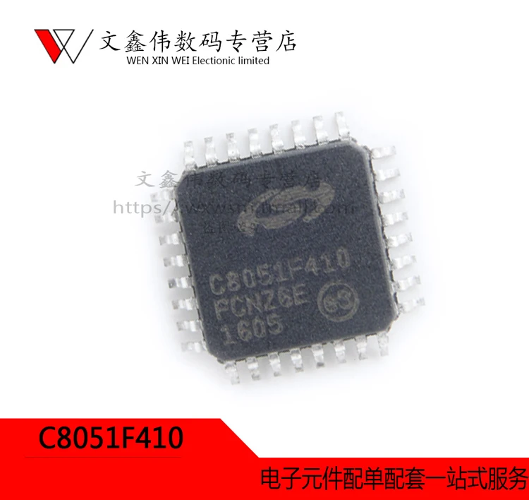 10 шт., новые оригинальные кнопки C8051F410-GQR 8 32/16kB LQFP32