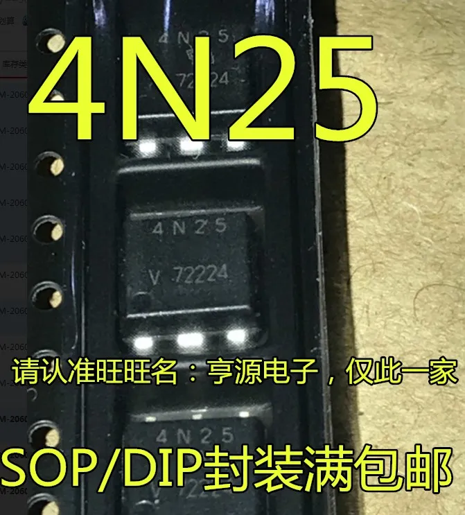 20 шт EL4N35 4 n35 EL4N25 4 n25 патч лапками углублением SOP-6/в DIP-оптопара и