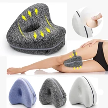 Ортопедическая подушка для ног из пены с эффектом памяти, боковое спальное место, подушка для колена, моющийся чехол для беременных, облегчающая боль в спине, бедрах, ногах, подушка
