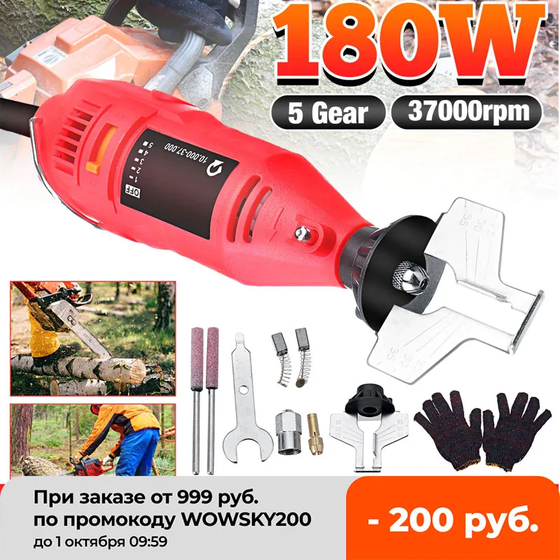 220V 180W 5Gear Mini Chainsaw Sharpener Electric Grinder Chain Grinder File Tool 