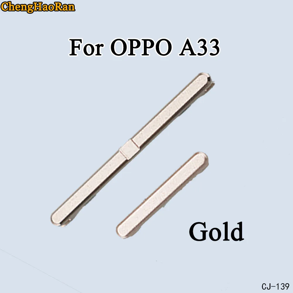 ChengHaoRan 1 комплект Боковая кнопка питания громкости запасные части для OPPO A33 A37 A51 A53 - Цвет: A33-Gold