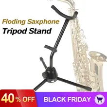 Легкий трубчатый складной держатель для саксофона, альт-саксофон, Запчасти и аксессуары