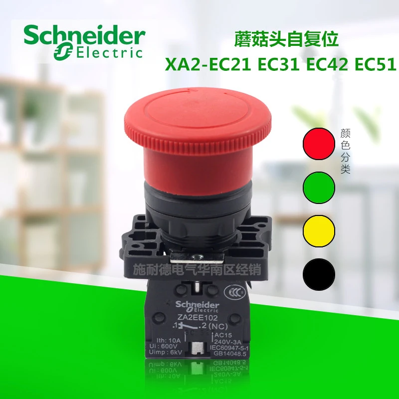 

Push button switch New self-resetting mushroom head XA2-EC31 EC42 EC51 One Normally open