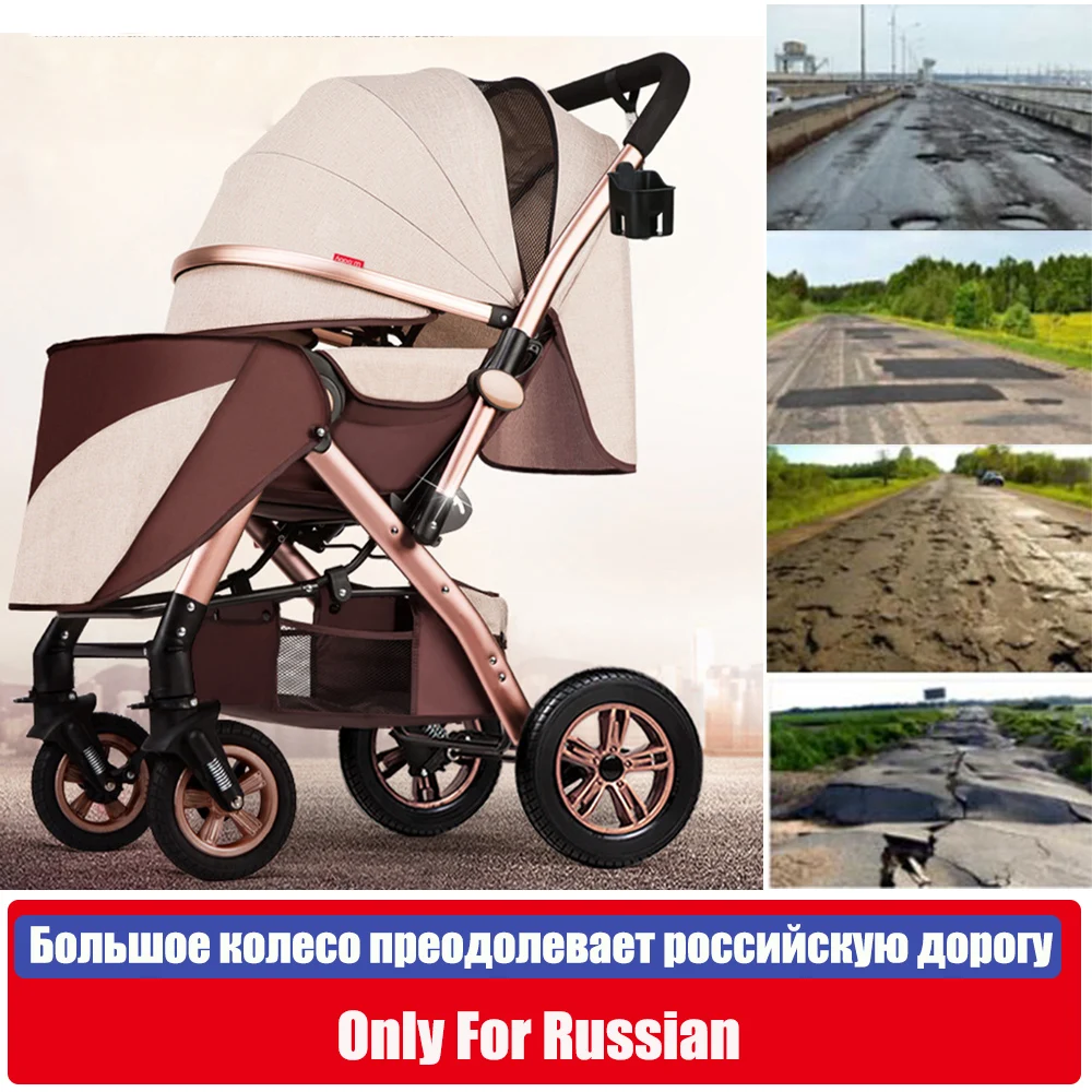 Yoya Folding Children's High Landscape Stroller Big Wheels Big Swivels