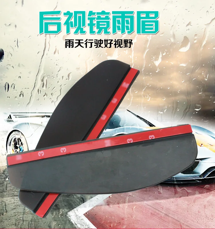 Car Rearview Mirror Rain Eyebrow Slimming Window Deflectors One Pair of Dress Side Window Deflector Rearview Mirror Side Window