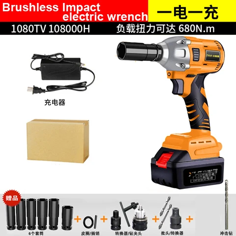 Brush Free Impact Electric Spanner Scaffolder Electric Hand Lithium Battery Charging Air Gun Large Torque Automobile Repair Tool - Цвет: Brushless 680Nm