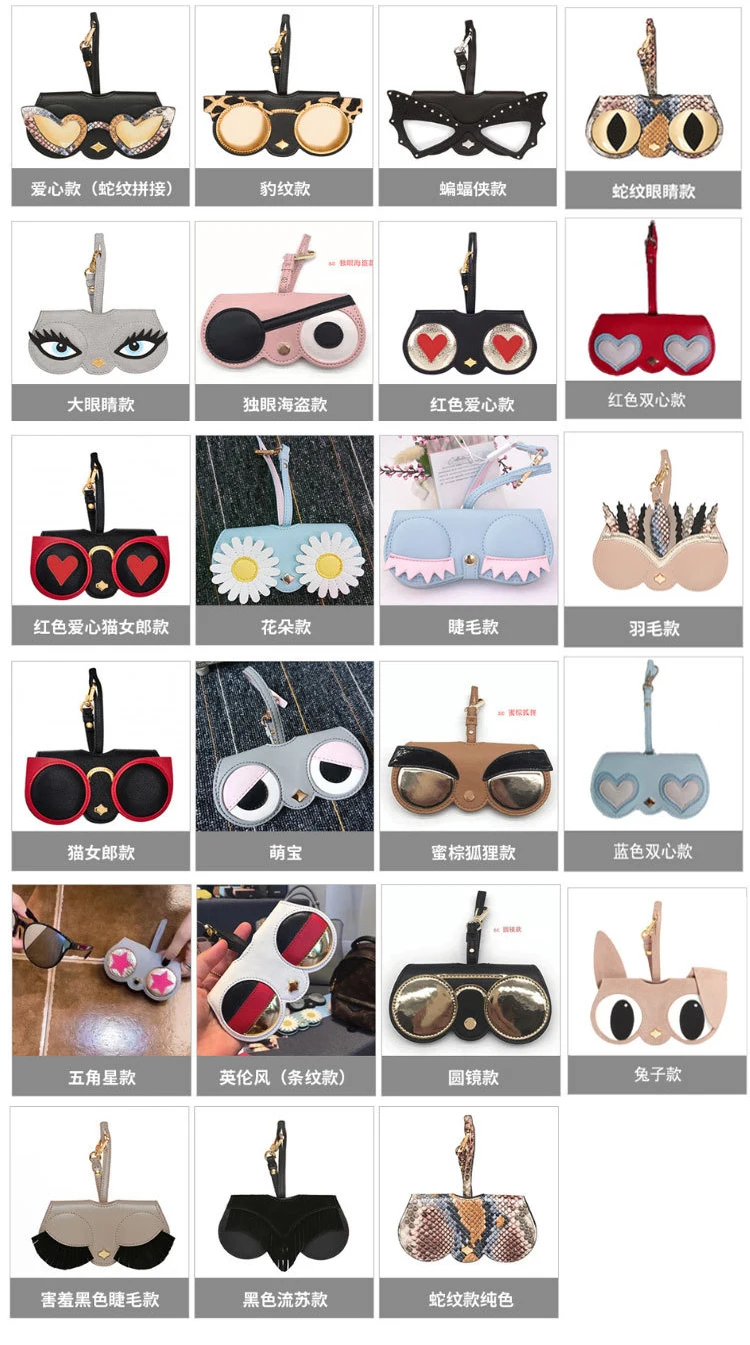 10 pieces/pack small handbag bag Glasses shape glasses bag can be customized Cute funny sunglasses box pu sunglasses bag