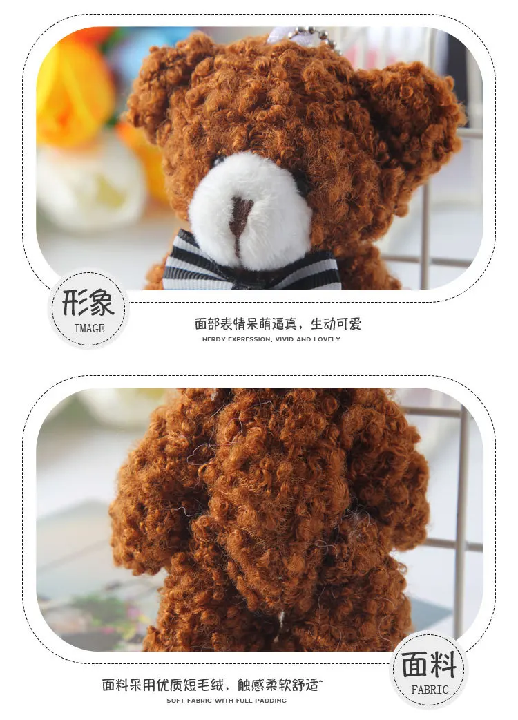 Cartoon Plush Curly Bear Pendant Teddy Bear Pendant Hanging Decoration CHILDREN'S Toy Activity Gift