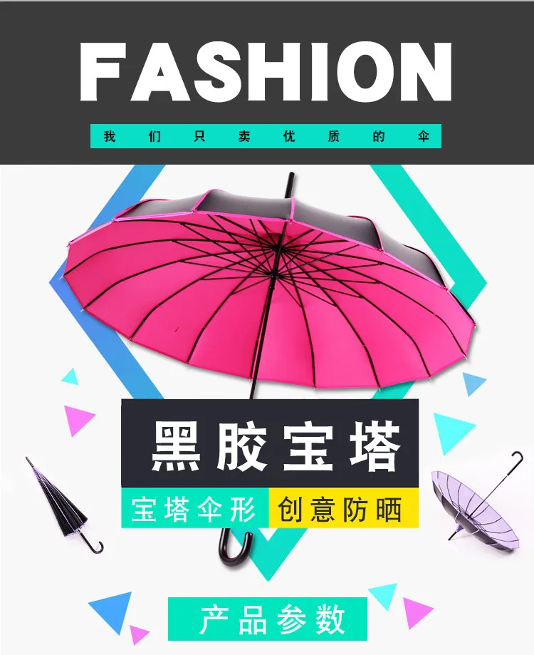 Длинная ручка пагода виниловый зонтик хипстер Солнцезащитный УФ-Защитный зонтик креативный женский черный зонтик
