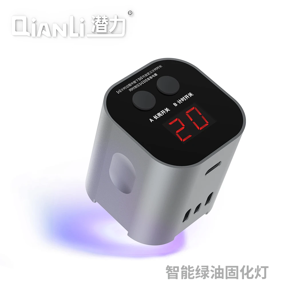 QIANLI УФ умная лампа для отверждения зеленых масел клей бестеневой клейкой