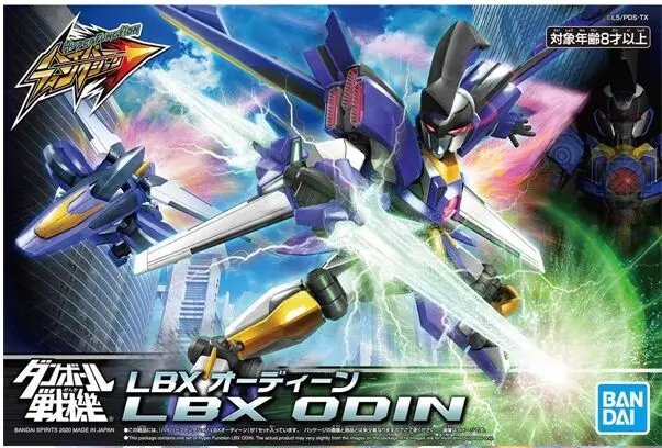 Оригинальный lbx ODIN h.f. L HF Hyper Function с корпусом в сборе фигурка игрушка маленький