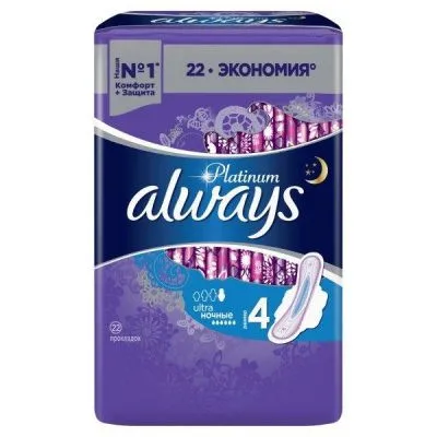 Прокладки ультратонкие с крышками «Ultra Platinum Night Plus» Always, 22 шт