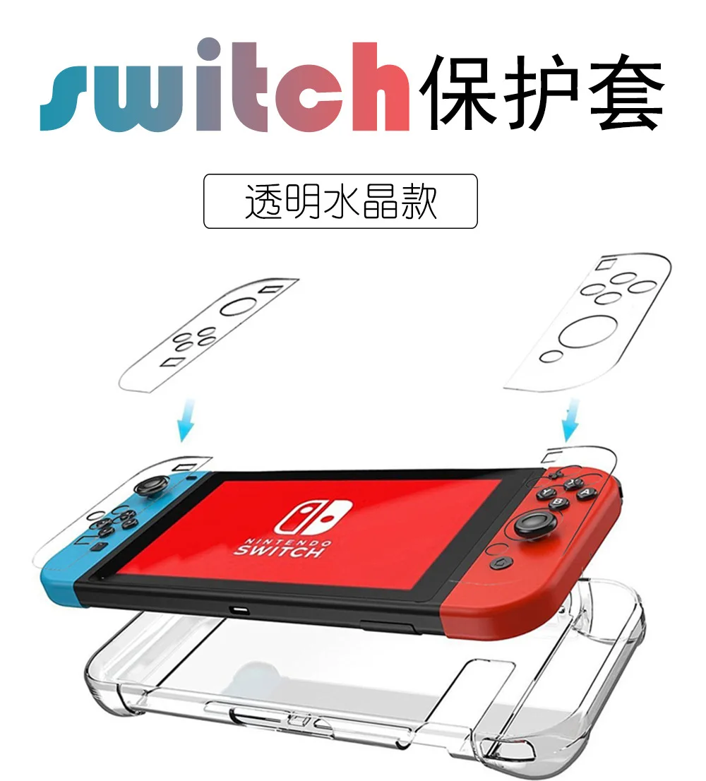 Caiul nintendo Switch Crystal Case игровая консоль NS Сплит Тип чехол Прозрачный чехол для ПК Жесткий Чехол; защитный чехол