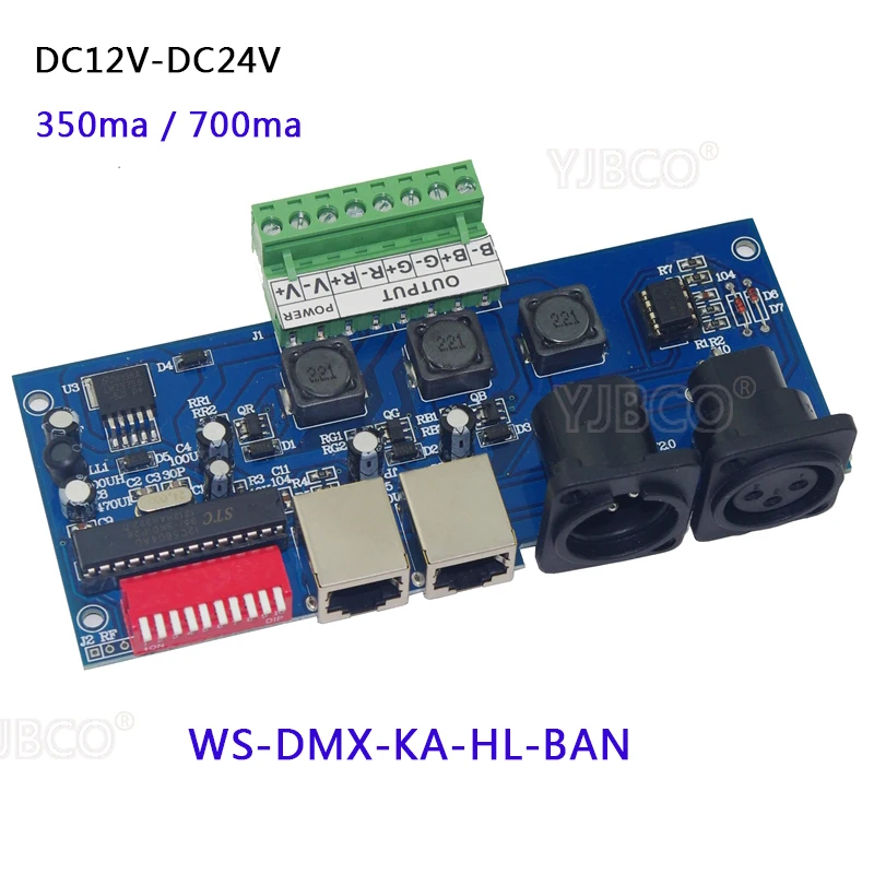 Светодиодный контроллер 3CH 4CH DMX512 декодер постоянного тока 350ma/700ma RGB RGBW для Светодиодный прожектор светильник светодиодный настенный светильник