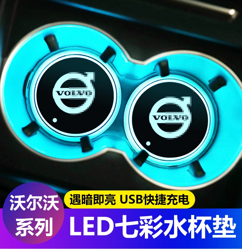 Aiwins Car luminous coaster Cup Mat For Volvo XC60 S60L S90 V60 40 XC90 car logo light Accessories Atmospherelight