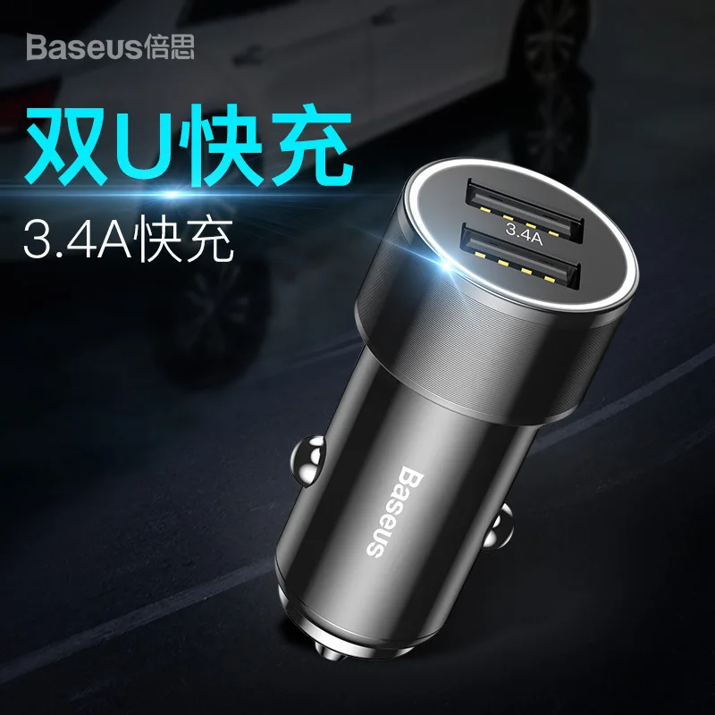 

BASEUS Small Screws Double USB Aluminium Alloy Smart Car Charger 3.4 a Fast Charge Mobile Phone Car Charger