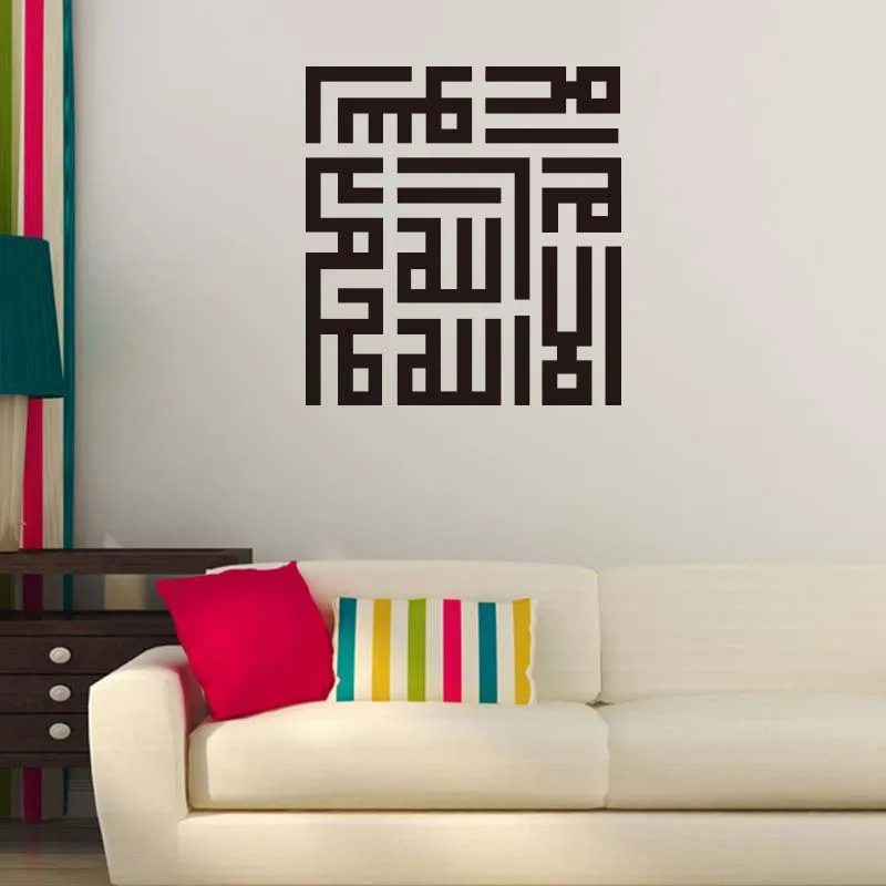 Muslim Marking Stickers Living Room Bedroom Background Decorative Painting PVC Wall Stickers a-Piece Wholesale Removable Mural