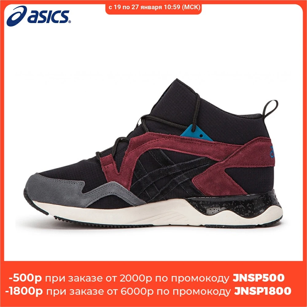 Кроссовки Asics GEL LYTE V SANZE MT G TX 1193A050 001|Беговая обувь| |