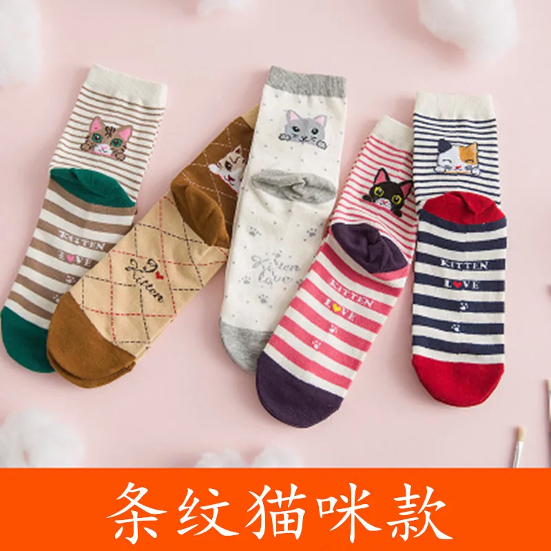 Носки в полоску с принтом кота из мультфильма; сезон осень-зима; женские хлопковые носки; удобные дышащие повседневные милые носки в Корейском стиле