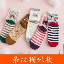 Носки в полоску с принтом кота из мультфильма; сезон осень-зима; женские хлопковые носки; удобные дышащие повседневные милые носки в Корейском стиле