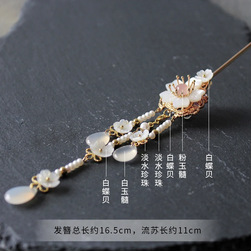 Ручная работа розовая ракушка цветок Нефритовая кисточка заколка для волос аксессуары на палочках головной убор инструменты для наращивания волос булочка для кимоно ханьфу, косплей