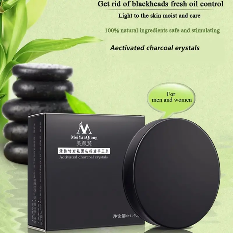 2 * новый активированный бамбуковый уголь черная голова маслоудалитель контроль очищения мыла ручной работы