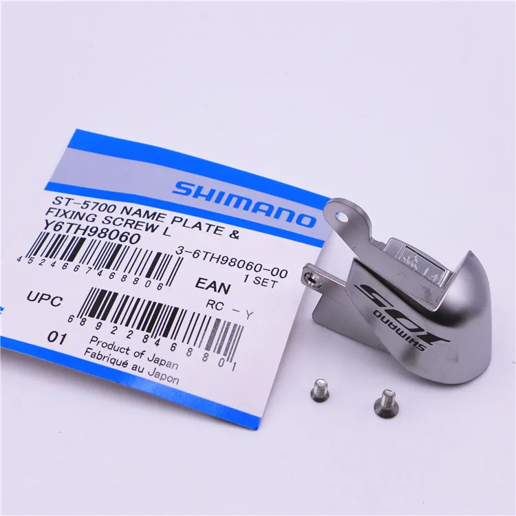 SHIMANO 105 Series 5700/5800/R7000/R7020 Hand Change Name Plate Nail Cover  Repair Parts