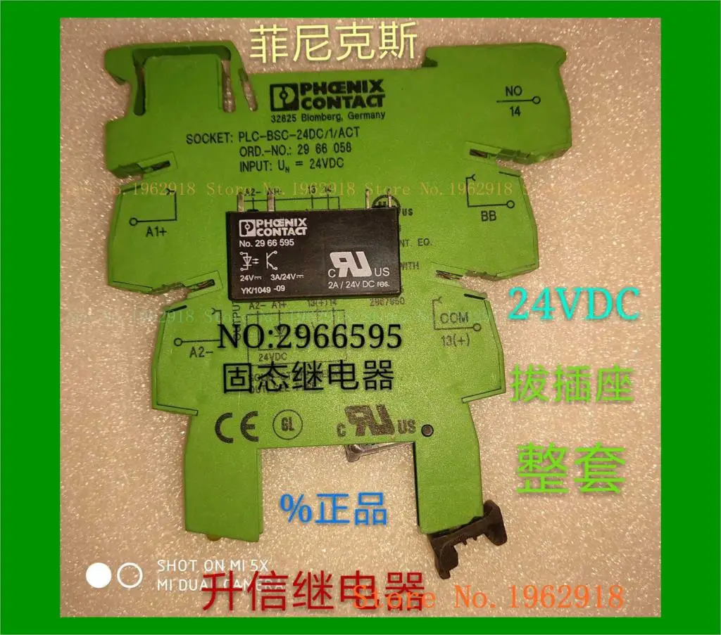 

PLC-BSC-24DC/1/ACT ON:2966595 24VDC