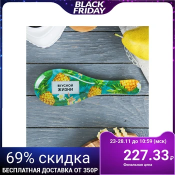 

Hot stand "Tasty Life", 8.5 х 24 cm 3009106