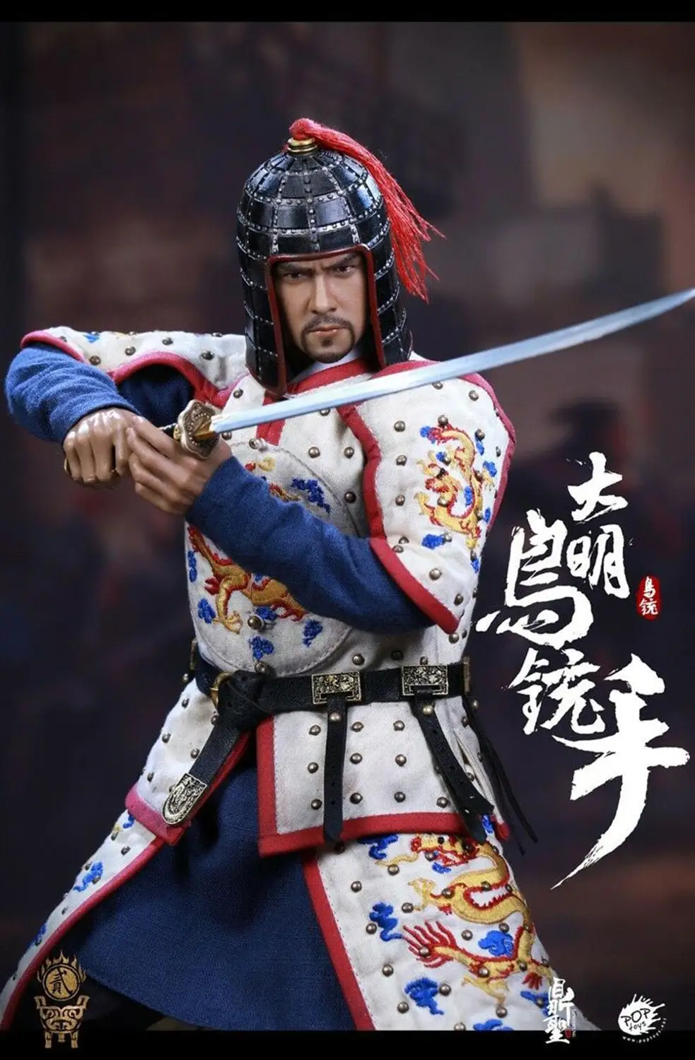 Полный набор Кукла Коллекция поптойс DS002 1/6th Ming Dynasty Мушкетер фигурка солдата Коллекционная кукла для funs игрушки подарок