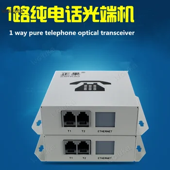 

1 way telephone optical terminal machine fiber optic transceiver single mode PCM voice intercom CD50 W02