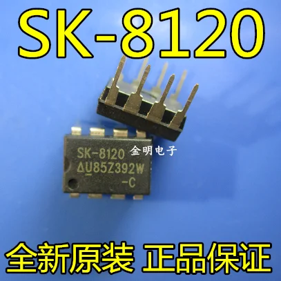 Бесплатная доставка SK-8120 DIP8 хороший продукт | Обустройство дома